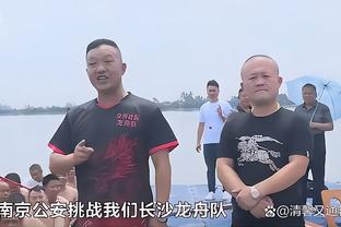 巴索戈：中国的大家不接受有能力的人张扬 球员很多时候压抑自己